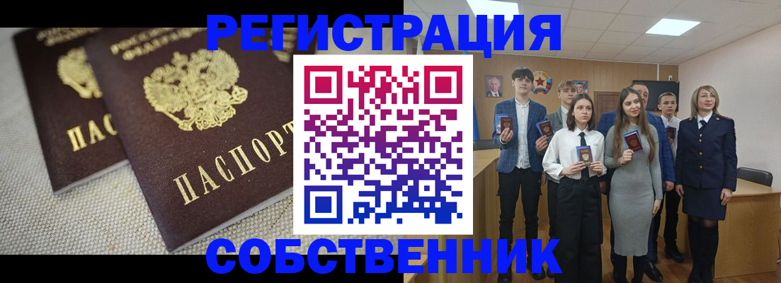 форма 3 в Элисте